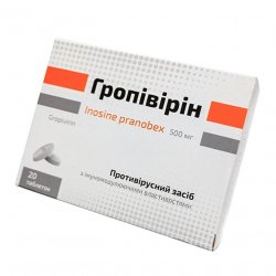 Гропивирин табл. 500 мг №20 в Новосибирске и области фото
