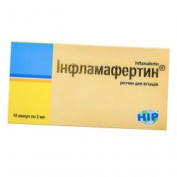 Инфламафертин раствор д/ин. 2 мл амп. №10 в Новосибирске и области фото