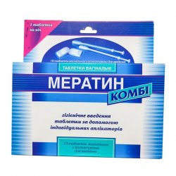 Мератин комби таблетки вагин. N10 в Новосибирске и области фото