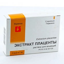 Плаценты экстракт ампулы 1мл 10шт в Новосибирске и области фото