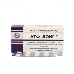 АТФ-лонг таблетки 20мг 40шт. в Новосибирске и области фото