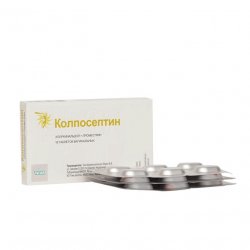Колпосептин таб. ваг. N18 в Новосибирске и области фото