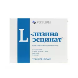 Л-лизина эсцинат 0,1% амп. 5мл N10 в Новосибирске и области фото