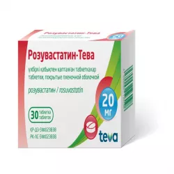 Розувастатин TEVA таб. 10мг №30 в Новосибирске и области фото
