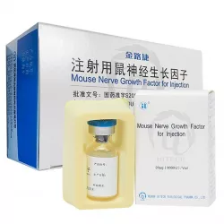 Фактор роста нервов мыши (Mouse nerve growth factor) амп. 9000МЕ №1 в Новосибирске и области фото