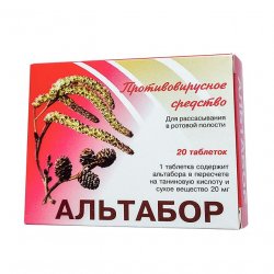 Альтабор таблетки 20 мг №20 в Новосибирске и области фото
