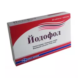 Йодофол таб. N60 в Новосибирске и области фото
