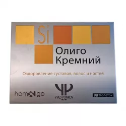 Кремний активный (олиго кремний) Франция табл. 0.25 г №90 в Новосибирске и области фото