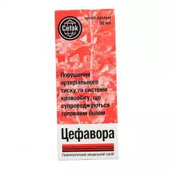 Цефавора (Cefavora) капли 50мл в Новосибирске и области фото