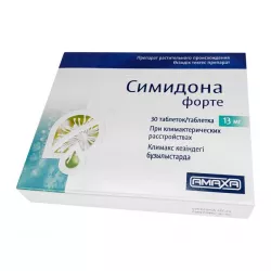 Симидона Форте табл. 13мг №30 в Новосибирске и области фото