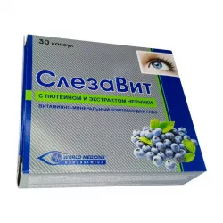 Слезавит вит. для глаз капс. №30 в Новосибирске и области фото
