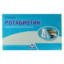 Ротабиотик (Rotabiotic) капс. №20 в Новосибирске и области фото
