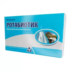 Ротабиотик (Rotabiotic) капс. №20 в Новосибирске и области фото