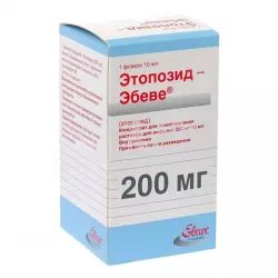 Этопозид Эбеве 200мг (20мг/мл 10мл) N1 в Новосибирске и области фото