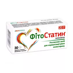 ФитоСтатин таб. 20мг №30 в Новосибирске и области фото