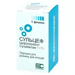 Сульцеф порошок для инъекций 1г 1г фл. N1 в Новосибирске и области фото