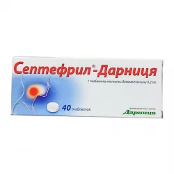 Септефрил таб. 0.2мг N40 в Новосибирске и области фото