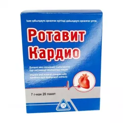 Ротавит Кардио порошок-саше 7г №20 в Новосибирске и области фото