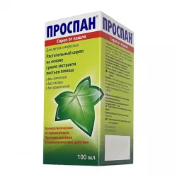 Проспан сироп от кашля флакон 100мл в Новосибирске и области фото