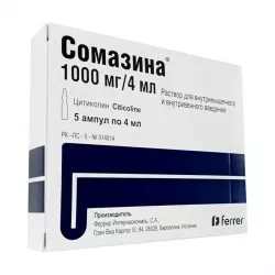 Сомазина (уколы) 1000мг 4мл ампулы №5 в Новосибирске и области фото