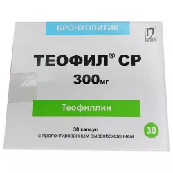 Теофиллин 300мг (Теотард аналог) Теофил СР 300мг капсулы №30 в Новосибирске и области фото