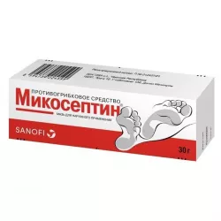Микосептин мазь 30г в Новосибирске и области фото