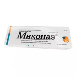 Миконаз гель 2% 20г в Новосибирске и области фото