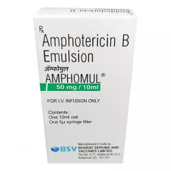 Амфотерицин В :: Amphomul Amphotericin B эмул. для ин. 50мг/10мл  Индия №1 в Новосибирске и области фото