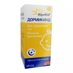 Дормикинд табл. N150 в Новосибирске и области фото