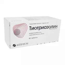 Тиотриазолин таб. 0,2г N90 в Новосибирске и области фото