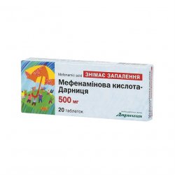 Мефенаминовая кислота (Мефенаминка) таб. 500мг N20 в Новосибирске и области фото
