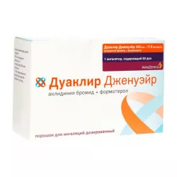 Дуаклир Дженуэйр пор. для ингаляций 340мкг 11,8мкг/доза 60доз в Новосибирске и области фото