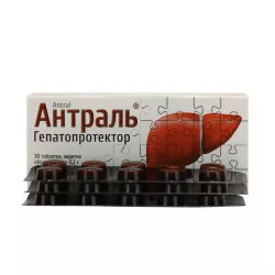Антраль таб. 0,2г N30 в Новосибирске и области фото