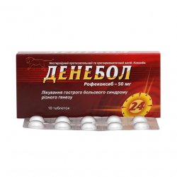 Денебол табл. 50 мг N10 в Новосибирске и области фото
