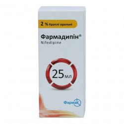 Фармадипин капли 2% фл. 25мл в Новосибирске и области фото