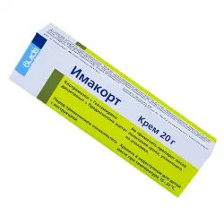 Имакорт крем 20г в Новосибирске и области фото