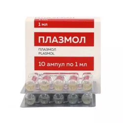 Плазмол 1мл амп. N10 в Новосибирске и области фото