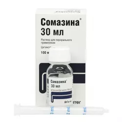 Сомазина сироп 100мг/мл р-р д/перор.прим. 30мл в Новосибирске и области фото